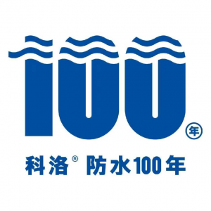 凝態(tài)無機(jī)納米抗裂減滲劑品牌